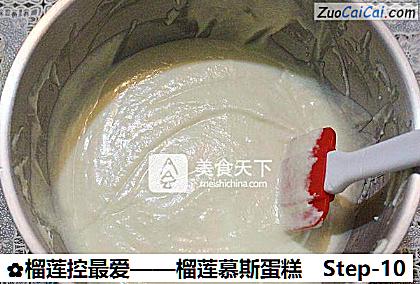 榴莲控最爱做法第十步骤