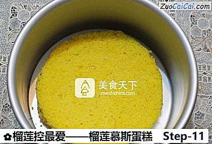 榴莲控最爱做法第十一步骤