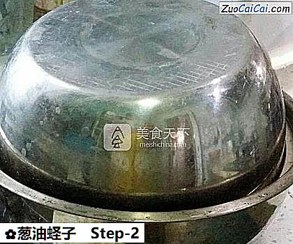 葱油蛏子做法第二步骤