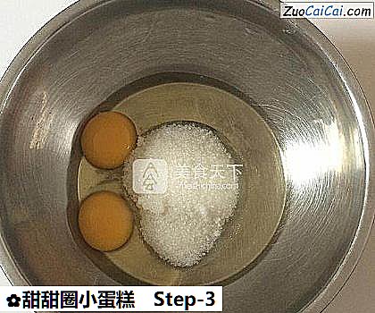 甜甜圈小蛋糕做法第三步骤