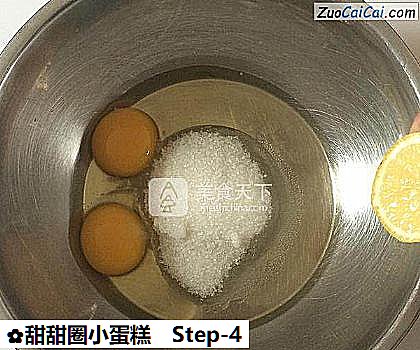 甜甜圈小蛋糕做法第四步骤