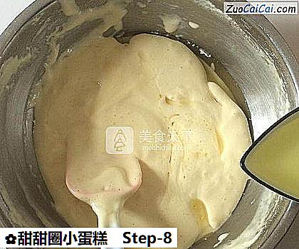 甜甜圈小蛋糕做法第八步骤