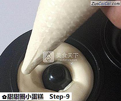 甜甜圈小蛋糕做法第九步骤