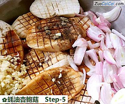 蚝油杏鲍菇做法第五步骤