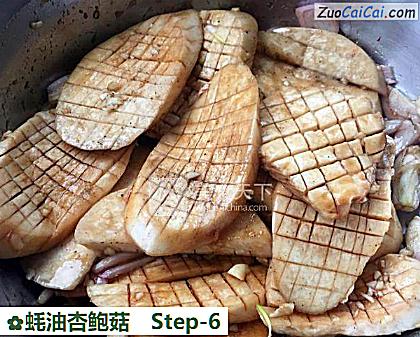 蚝油杏鲍菇做法第六步骤