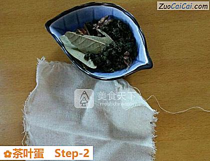 茶叶蛋做法第二步骤