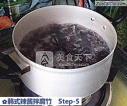 韩式辣酱拌腐竹做法第五步骤