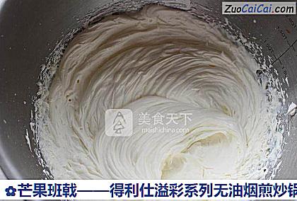 芒果班戟做法第八步骤