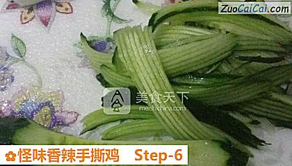 怪味香辣手撕鸡做法第六步骤