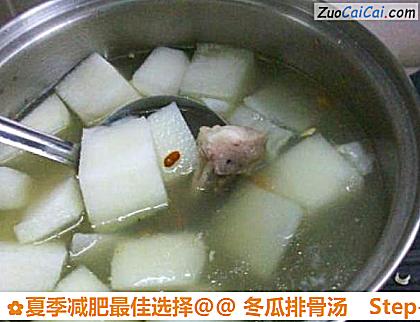 冬瓜排骨汤做法第十步骤