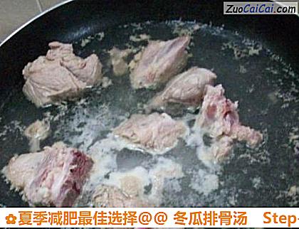 冬瓜排骨汤做法第二步骤