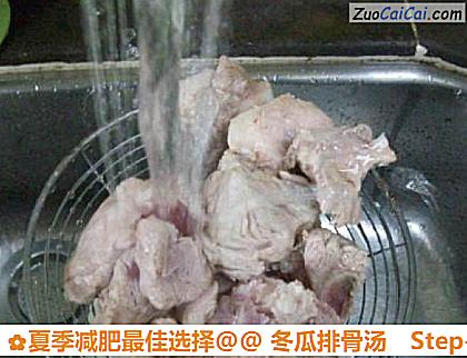 冬瓜排骨汤做法第三步骤