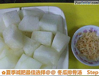 冬瓜排骨汤做法第四步骤