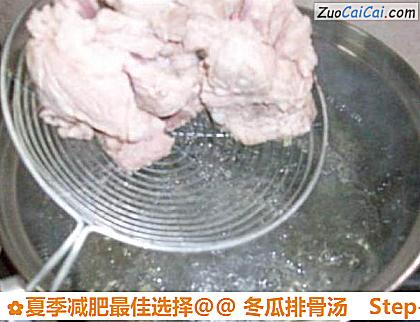 冬瓜排骨汤做法第五步骤