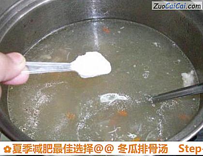 冬瓜排骨汤做法第八步骤