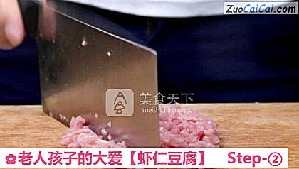 虾仁豆腐做法第二步骤