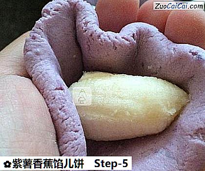 紫薯香蕉馅儿饼做法第五步骤