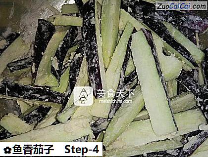 鱼香茄子做法第四步骤