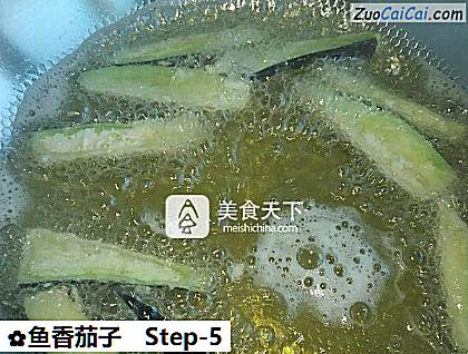 鱼香茄子做法第五步骤