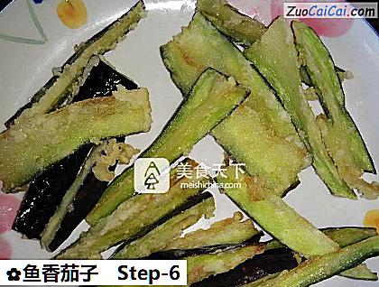 鱼香茄子做法第六步骤