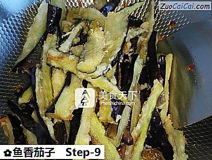 鱼香茄子做法第九步骤