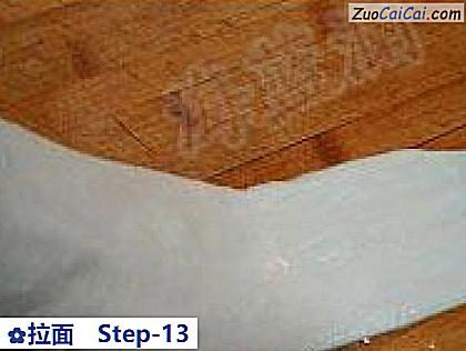 拉面做法第十三步骤