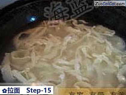 拉面做法第十五步骤