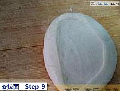 拉面做法第九步骤