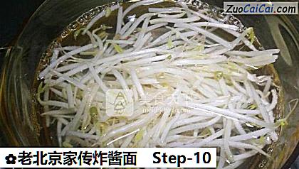 老北京家传炸酱面做法第十步骤