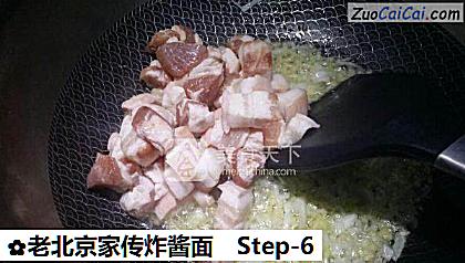 老北京家传炸酱面做法第六步骤