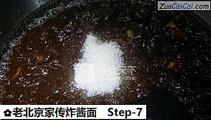 老北京家传炸酱面做法第七步骤