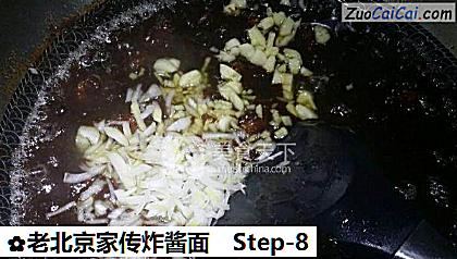 老北京家传炸酱面做法第八步骤