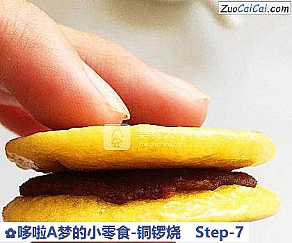 哆啦A梦的小零食-铜锣烧做法第七步骤