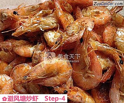 避风塘炒虾做法第四步骤