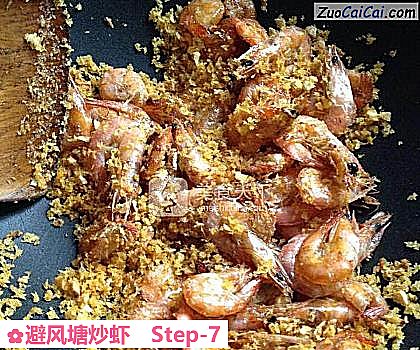 避风塘炒虾做法第七步骤