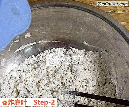 炸麻叶做法第二步骤