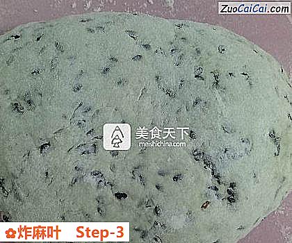 炸麻叶做法第三步骤