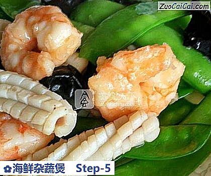 海鲜杂蔬煲做法第五步骤