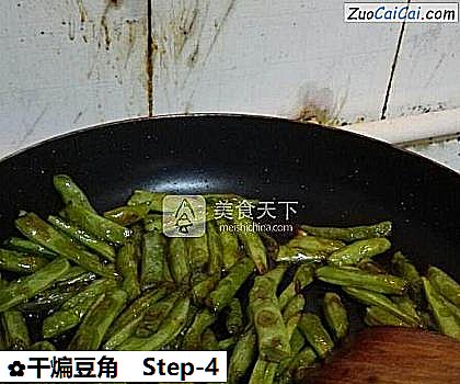干煸豆角做法第四步骤