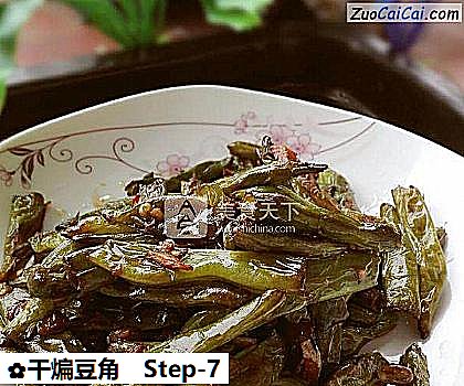 干煸豆角做法第七步骤