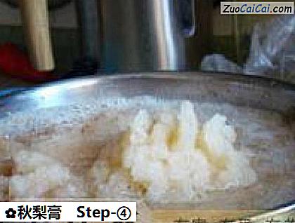 秋梨膏做法第四步骤