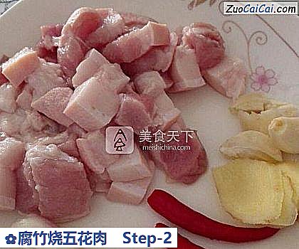 腐竹烧五花肉做法第二步骤