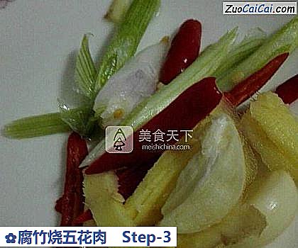 腐竹烧五花肉做法第三步骤