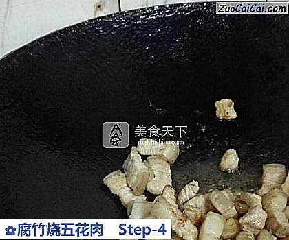 腐竹烧五花肉做法第四步骤