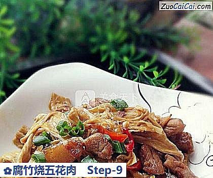 腐竹烧五花肉做法第九步骤