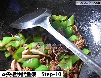 尖椒炒鱿鱼须做法第十步骤