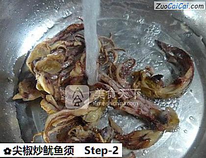 尖椒炒鱿鱼须做法第二步骤