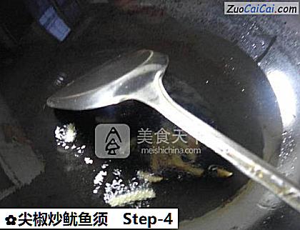 尖椒炒鱿鱼须做法第四步骤