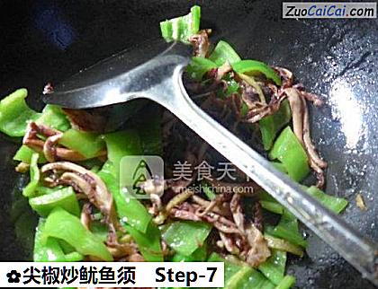 尖椒炒鱿鱼须做法第七步骤
