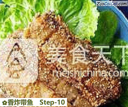 香炸带鱼成品图3